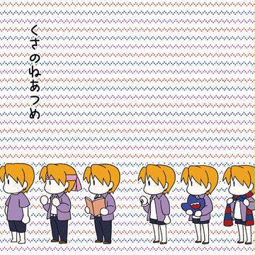【C86】新刊サンプル【web再録】