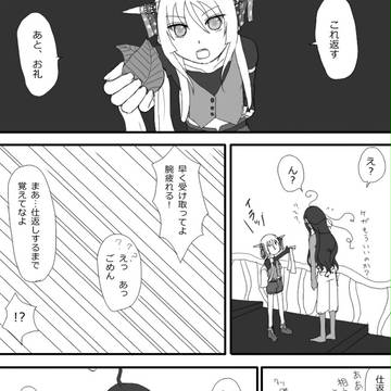 【ソーマ塔】おかげさまで