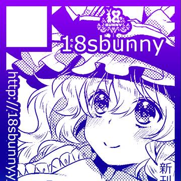 【サクカ】夏コミ参加します
