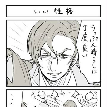 徐庶とか