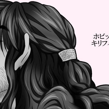 キリフィリ1