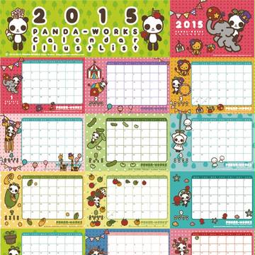 2015年卓上カレンダーイラスト一覧