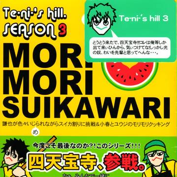 昔のコピー本が