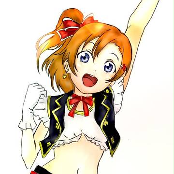 ほのかちゃーん