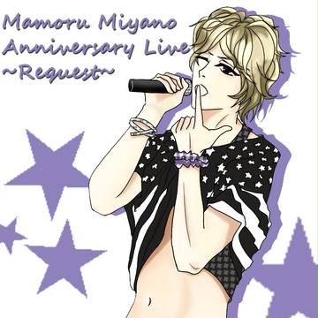 カノン - Request Live