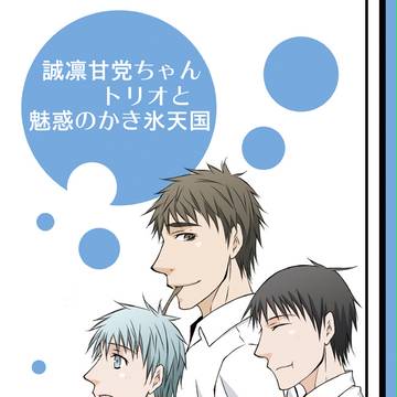 夏コミ新刊サンプル【悲しい程にペラいです】