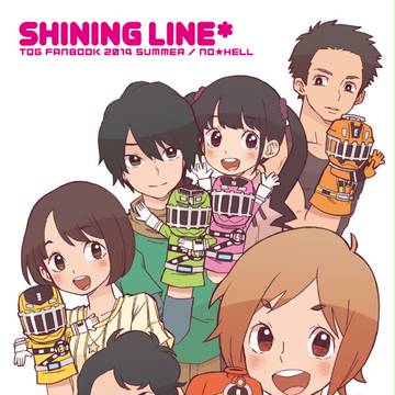 【C86】SHINING LINE*