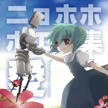 【C86】出します