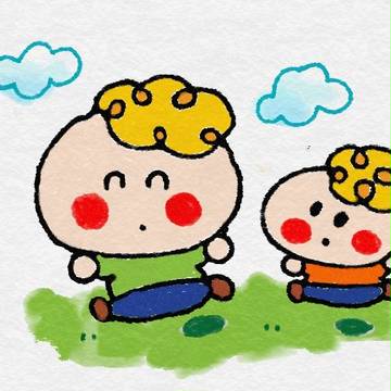 まって～