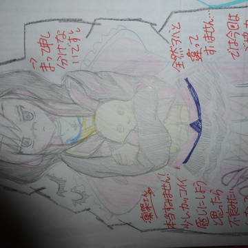 アバ絵 凛架様