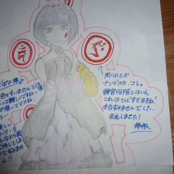 アバ絵 みずぽよ様