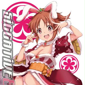 C86新刊3日目東ケ-23b