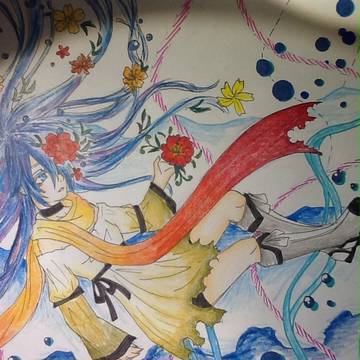 Wave