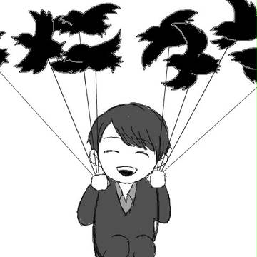 さようなら