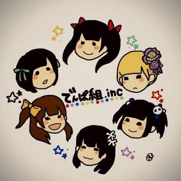 でんぱ組.incちゃん