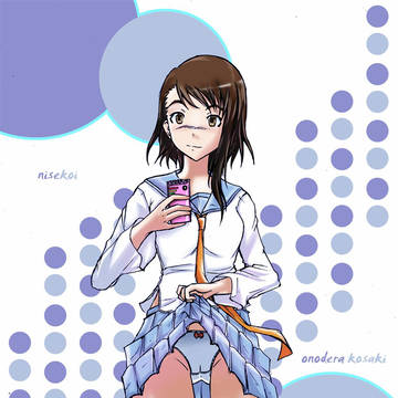 Onodera Kosaki