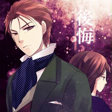 C86　新刊サンプル