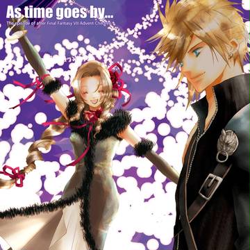 As time goes by...導入部9P