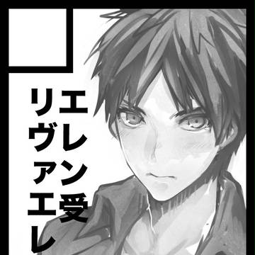 【C86】サークルカット