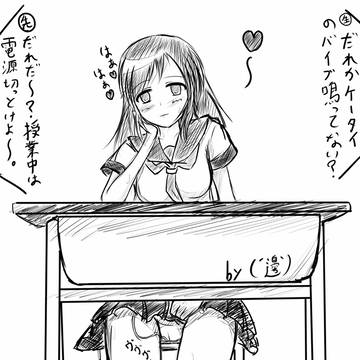 落書き