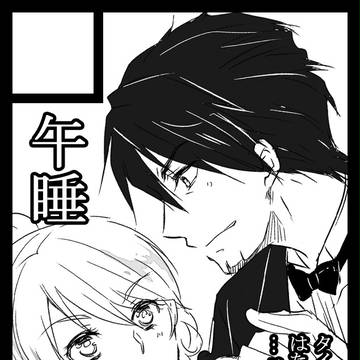 コミケカット