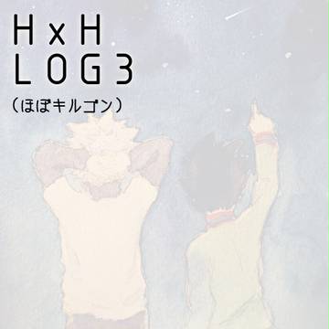 LOG 3