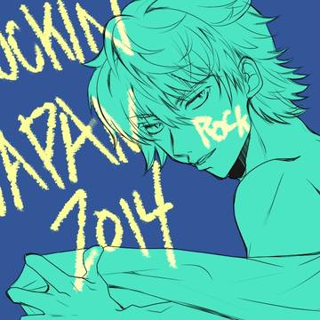 らくがき
