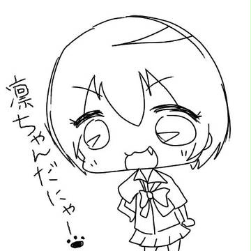 落書き凛ちゃん