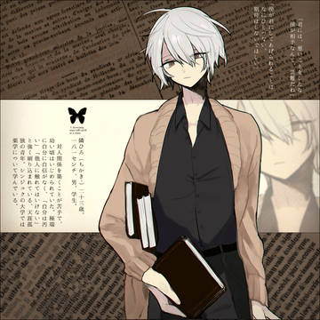 【君薬】 隣ひろ 【被験者】