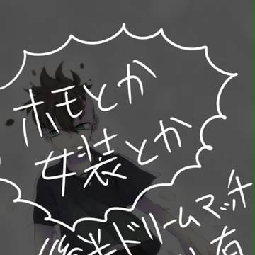 最近の