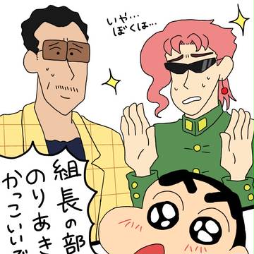 サングラスつながり