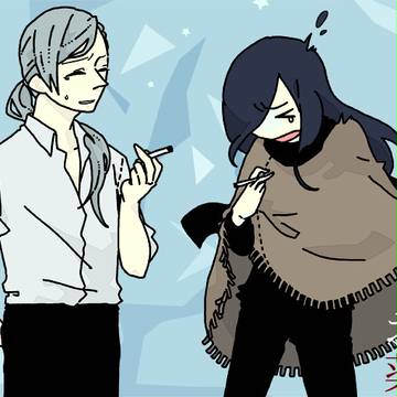 【君薬】たばこ【交流】
