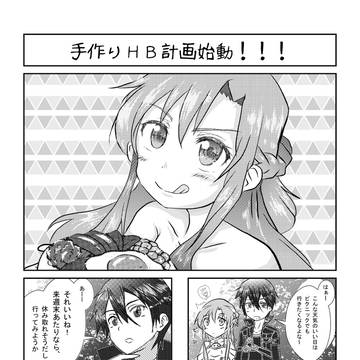 c86》手作りHB計画①