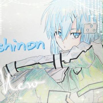 リクエストイラスト   シノン