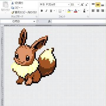 ドット練習