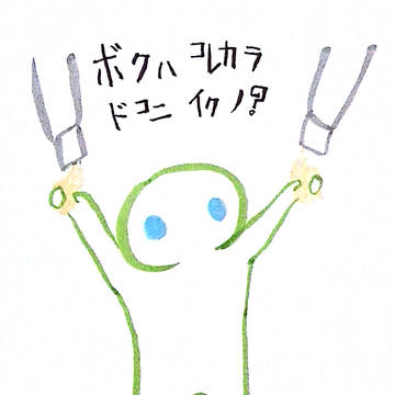 連れ去られる宇宙人
