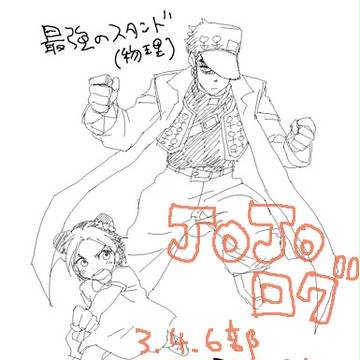 ログ