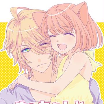 C86新刊サンプル