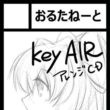 C86サークルカット