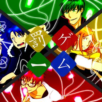✖ゲーム