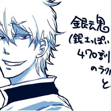 銀魂(銀土)ろぐ4