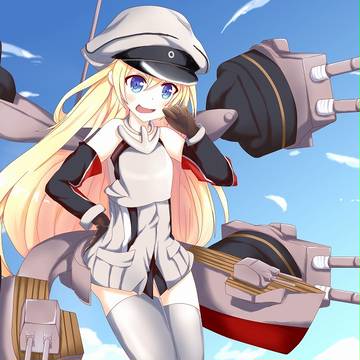 ビスマルクちゃん!