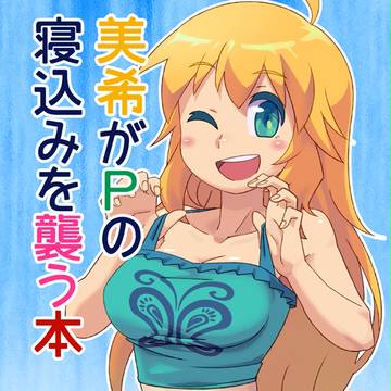 C86新刊サンプル