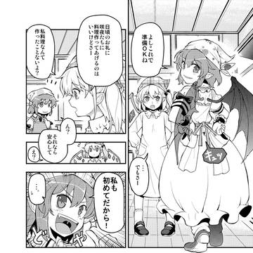 合同誌に参加させていただきました