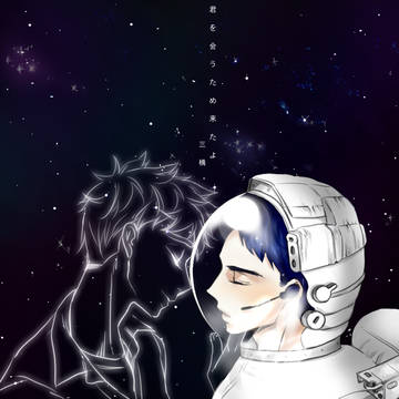 【腐向け】星になった三橋【死亡素材主義!】