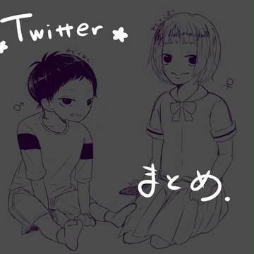 ７月　まとめ