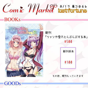 C86