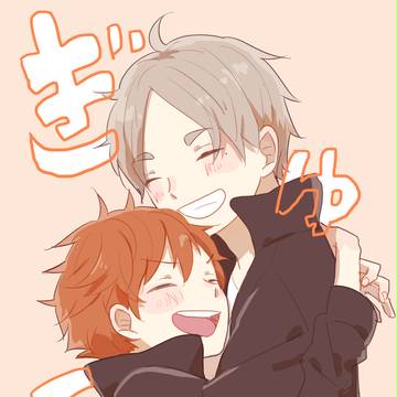 烏野の母と子