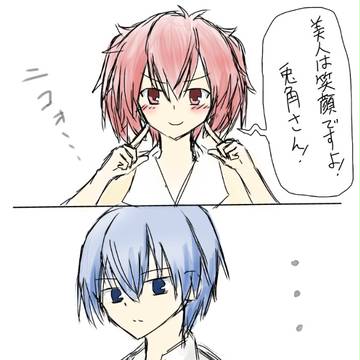 とかはる