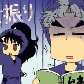 トレス